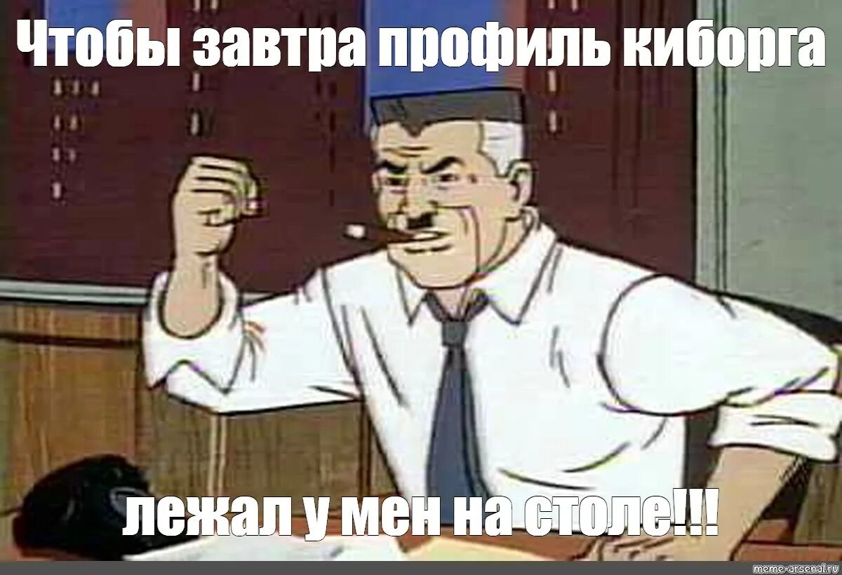 Будет что то типа обеда мем. Джона джеймсон мем. чтобы фул был на столе. чтобы фулл был. чтобы фулл был у меня мем.