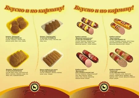 Куединский нефтекамск