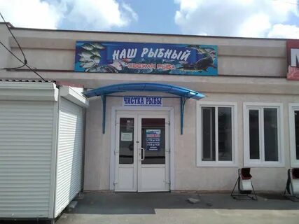 Мясной славянск на кубани