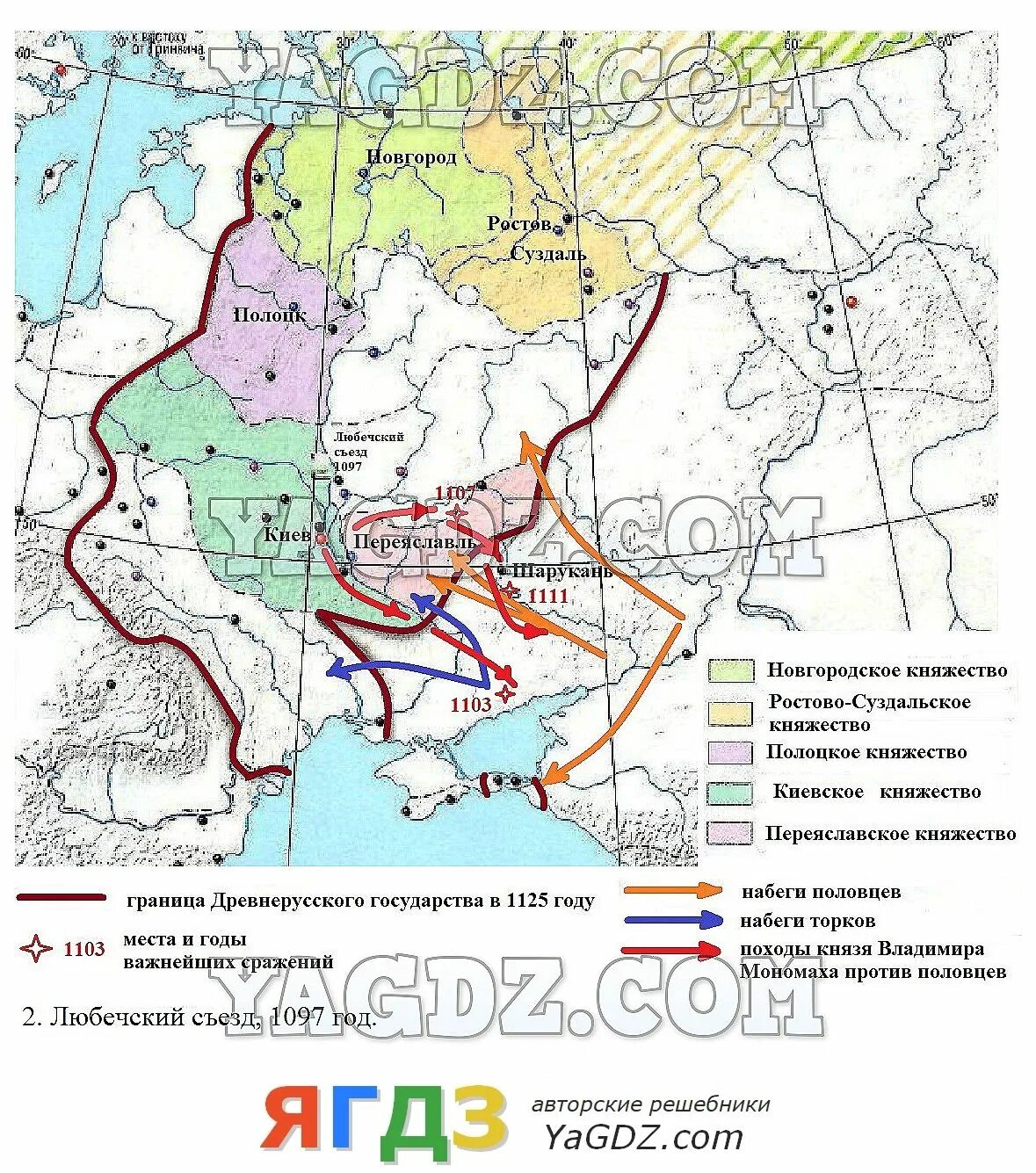 Раздробленность на руси контурная карта 6 класс. Образование централизованного государства на Руси карта. Раздробленность древнерусского государства контурная карта. Образование государства Русь 6 класс карта. Контурная карта образования русского государства.