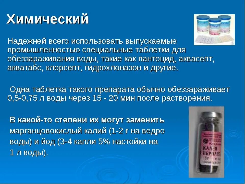Это средство можно использовать. Это средство можно использовать