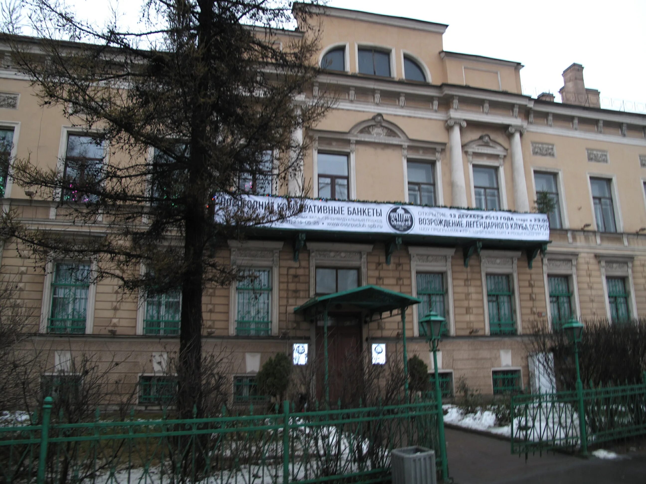 Наб лейтенанта шмидта д 37. Набережная лейтенанта шмидта трамвай. Набережная лейтенанта шмидта 37 фото. Особняк брюллова санкт-петербург набережная лейтенанта шмидта 37. Особняк брюллова на васильевском острове.