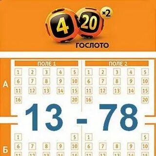 12 из 20 системы