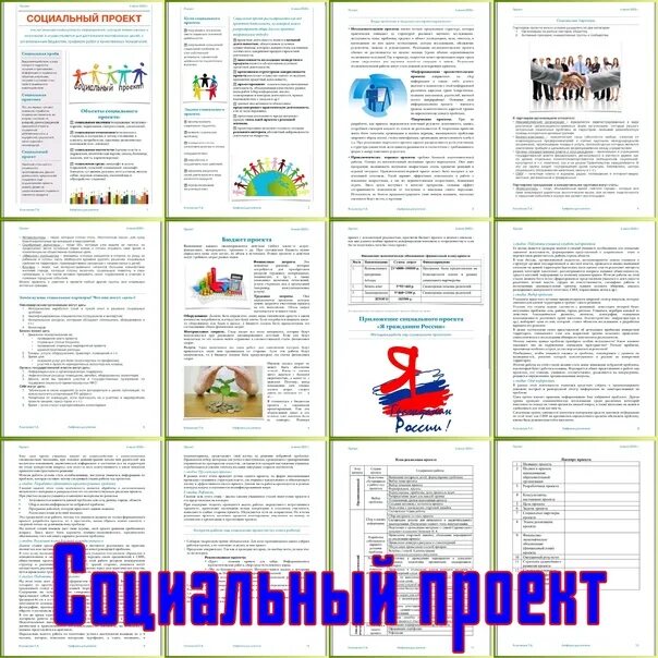 Использование методичек