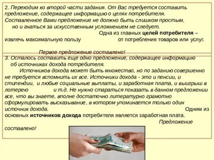 Предложение 1 содержит цитирование