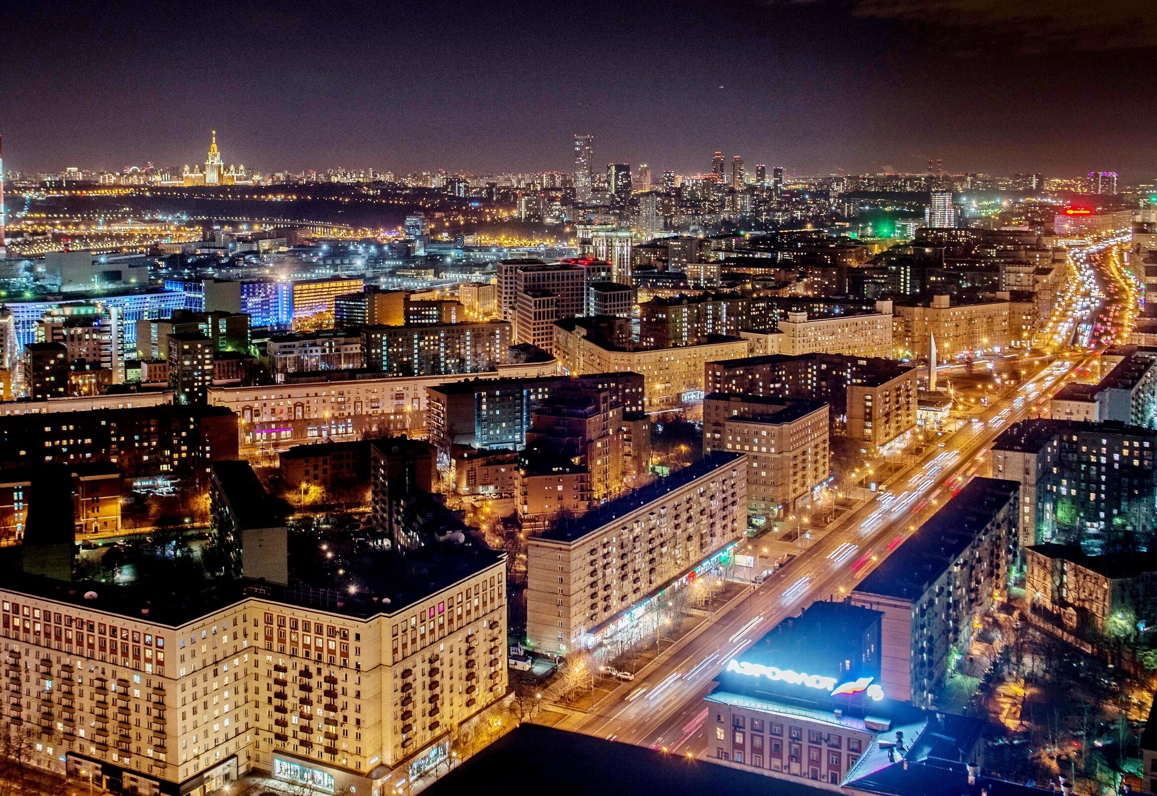 В самый раз москва. Москва. Вечерняя Москва. Центр Москвы. Москва вечером.