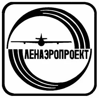 Пиинии вт ленаэропроект
