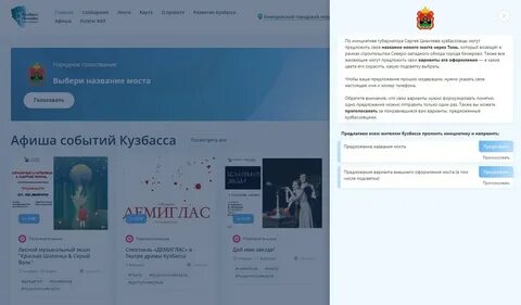 Кузбасс прямой эфир кемерово