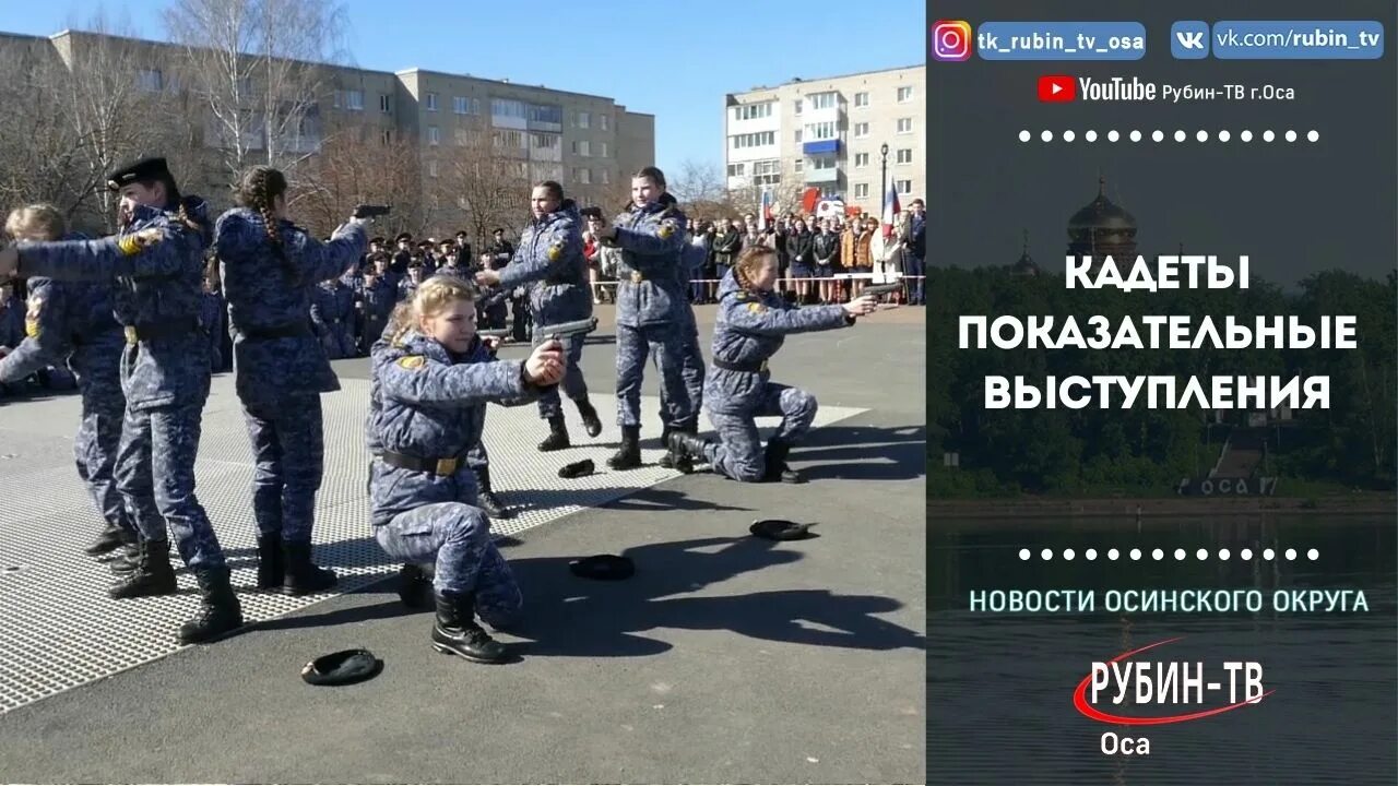 Показательные выступления видео. Показательные выступления видео