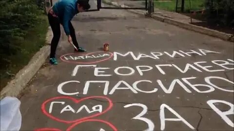 Музыка пацаны на асфальте