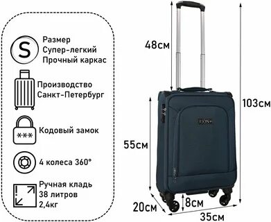 S7 ручная кладь отзывы