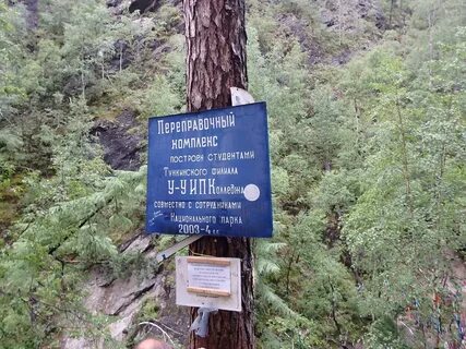 Где находится аршан