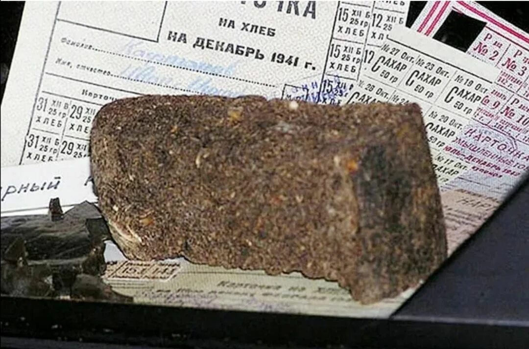 Какой был паек в блокаду