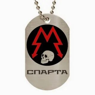 Спарта метро
