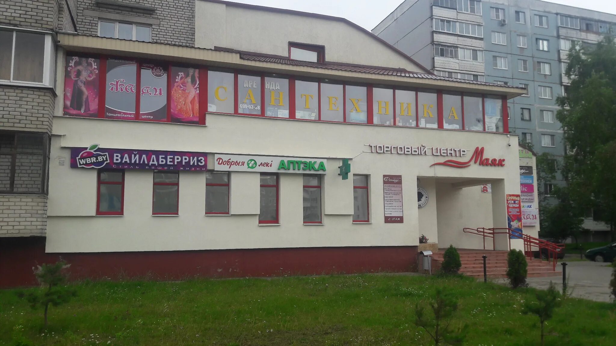 Вайлдберриз пр. Могилев мовчанского 4а на карте. Wildberries пенза кижеватова 5. Непокорённых проспект 72. Милютина 9 череповец на карте wildberries.