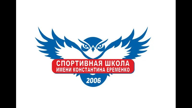 Флорбол команда. Олимп флорбол. Афиша футбол. Школа еременко новый уренгой. Флаг спортивная школа ямал.