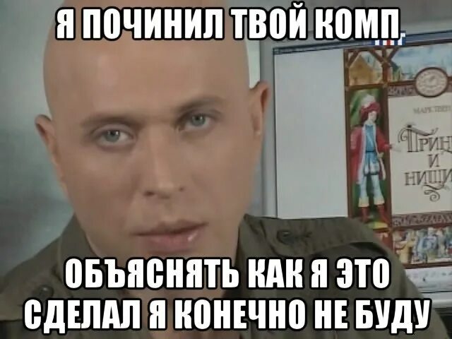 Где твои программы