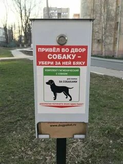 Как правильно убери или убири