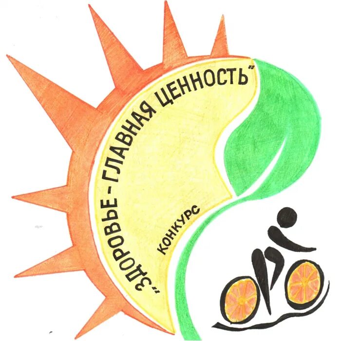 Эмблема зож. Эмблема зож для детей. здоровый город рисунок.