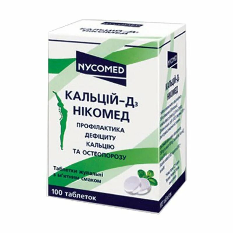 Кальций д3 никомед побочные. Кальций д3. Кальций д3 мята. Кальций д3 мятный. Кальций д3 Никомед таблетки №100 (мята).