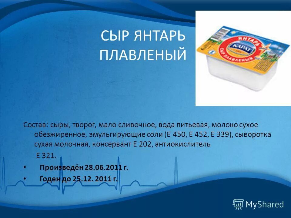 Tvorogi сырок с кокосом и миндалем. творожный сырок калорийность. бон плезир творожный сыр. упаковка творожных сырков. сырок творожный нытвенский.