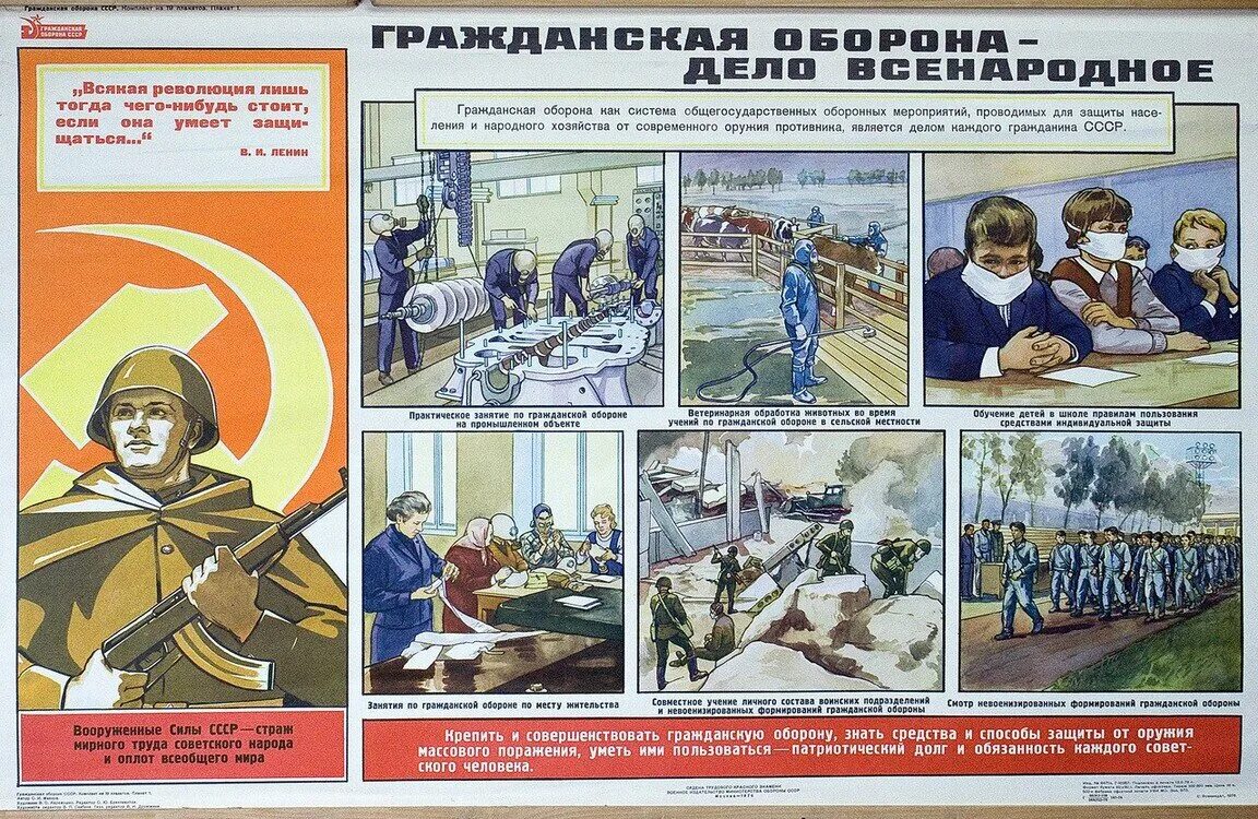 Отсутствующие го
