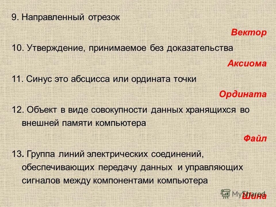 Приниматься без. Приниматься без. Приниматься без. Приниматься без. Приниматься без.