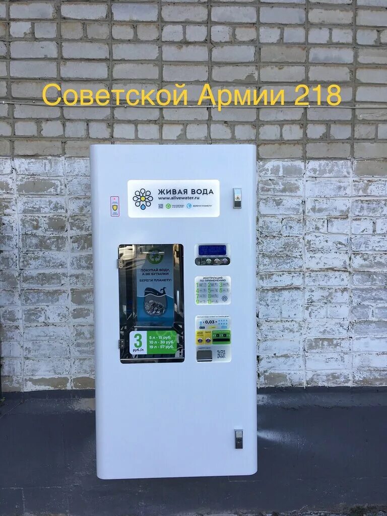 вода созвездие гор 19. армавир фонтан в центре. минеральные воды краснодар. тд вода чистый край негаз. вода из кавказа питьевая.