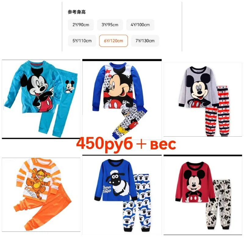 таобао благовещенск. пижама с динозаврами женская. пижамы детские 1 год девочке алиэкспресс. китайские интернет магазины. куртка короткая свободного кроя садовод 2018-19.