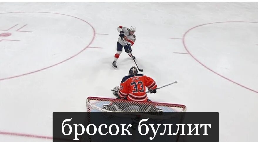 Сколько бьют буллитов