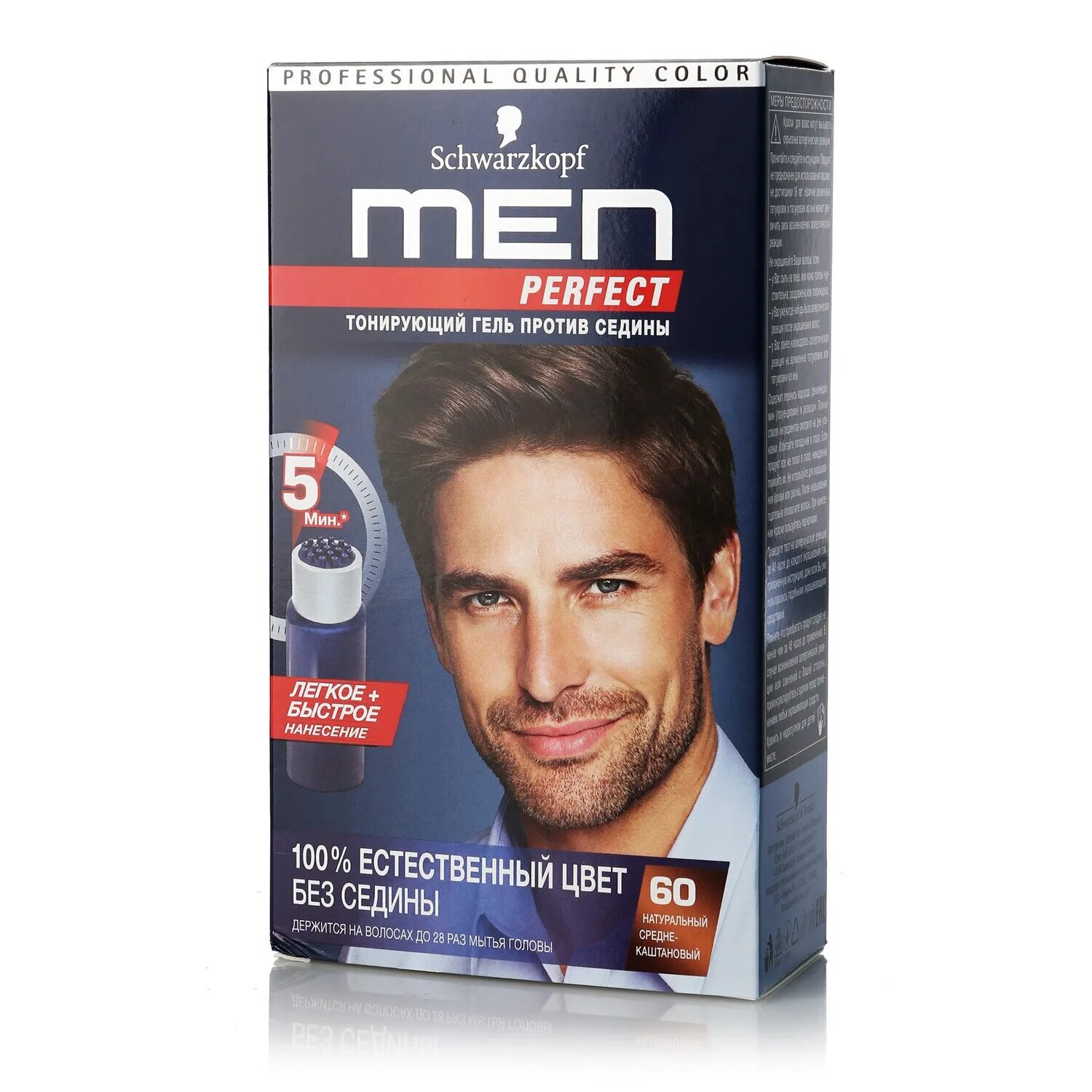 Schwarzkopf men perfect 022048. Мужская краска для волос Schwarzkopf 40 men perfect натуральный. Schwarzkopf men perfect 022015. Шварцкопф тонирующий гель для мужчин 40. Тонирующий гель против седины для мужчин