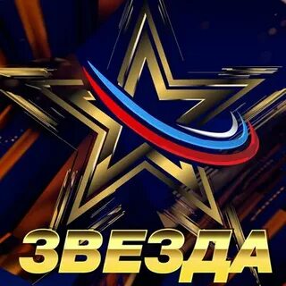 Звезда 2025 кастинг