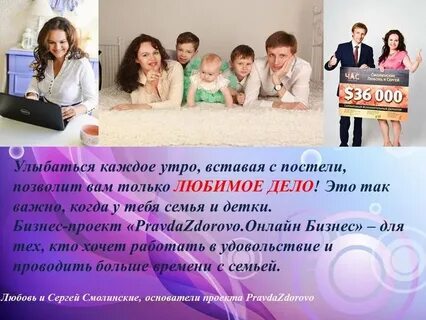 Выбирали семью года