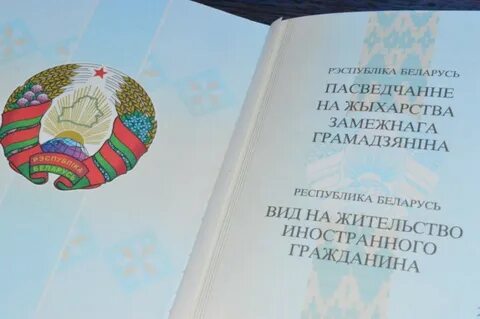 Родилась в республике беларусь