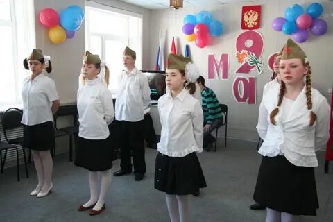 Школа интернат п