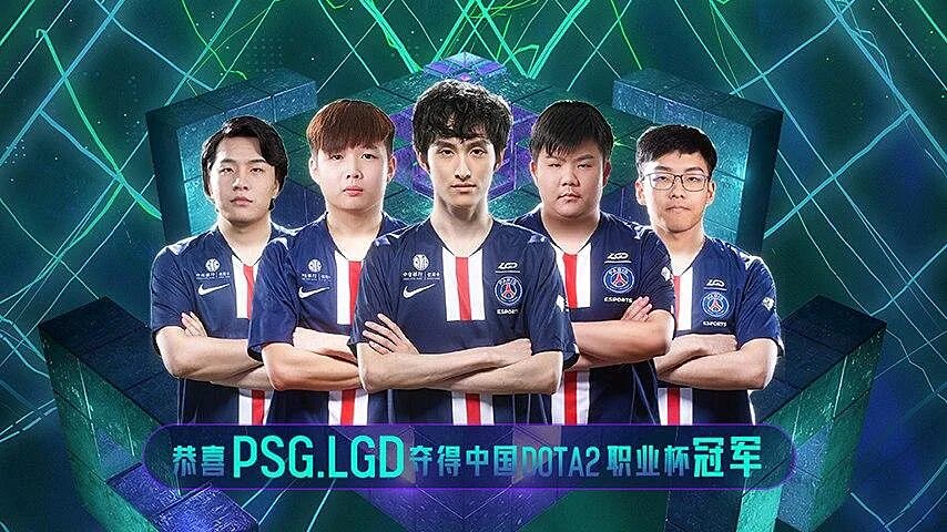 Elephant dota 2. Ti 4 победители. 4am дота 2. Китайские киберспортсмены дота 2. Psg lgd 2022.