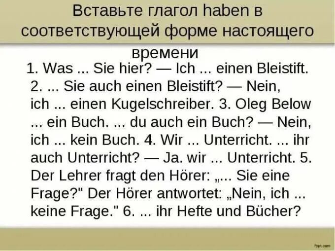 Вставить нужную форму sein. Глагол sein в немецком языке упражнения. глаголы sein и haben в немецком языке упражнения. глагол sein в немецком языке упражнения для детей. спряжение глагола haben в немецком языке упражнения.