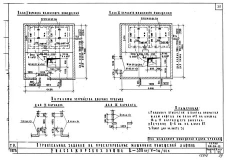 Строительное задание на лифты