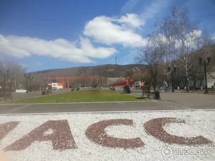 Миасс магнитогорск