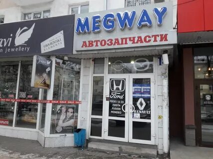 Уфа 15 октября