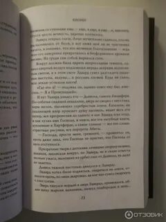 Где прочитать отзывы