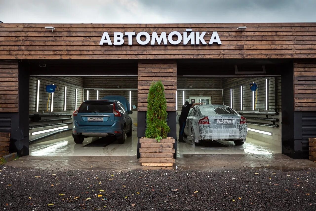 Статью про сервис. Красивые автомойки. Стильная автомойка. Дизайнерские автомойки. Красивое здание автомойки.