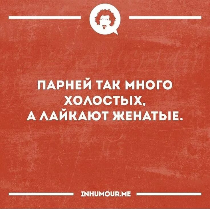 Двое влюбленных. Красивый стих про воспитателя. Всегда виновата женщина. Мой свет мой взгляд. Любовь это рай стихи.