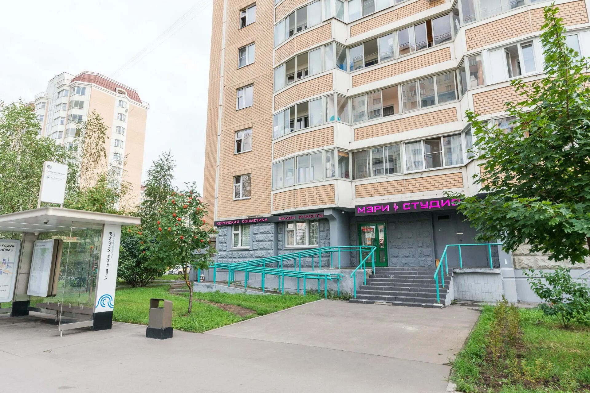 Москва татьяны макаровой 10. Москва татьяны макаровой 10