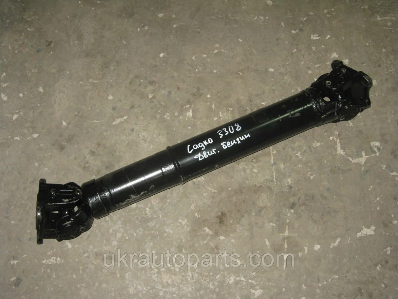 Вал карданный газ 3308, 33081. 3308-2202010 вал карданный. Вал карданный газ-33081-2202010. Вал карданный 3308. Карданный вал газ 3308 передний.
