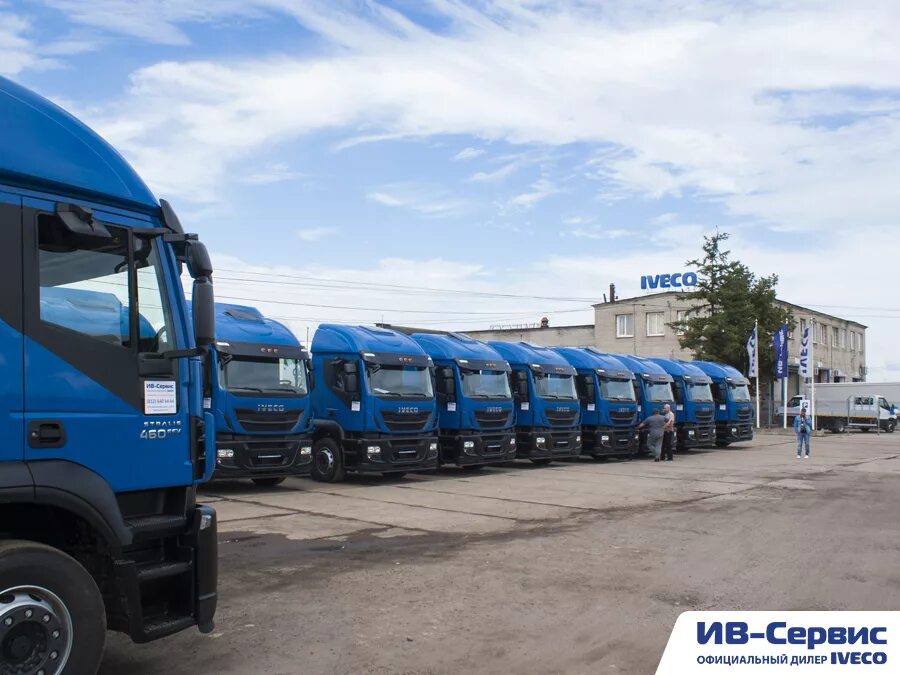 Ив сервис. Ивеко сервис. Дилеры Ивеко в Москве. Ивеко дилер сервис Москва. Iveco Training.