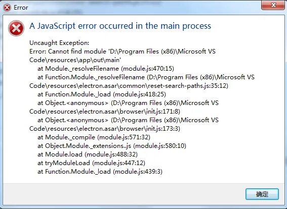 Process error как исправить. Ошибка javascript error. ошибка javascript error occurred. джаваскрипт ошибками. дискорд ошибка a fatal javascript error occurred.