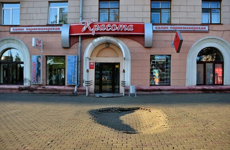 Суши бар салават. Проспект ленина 20 нижний новгород. Проспект ленина 20 тверь. Ленина 20 прокопьевск. Проспект ленина 15 октябрьский.