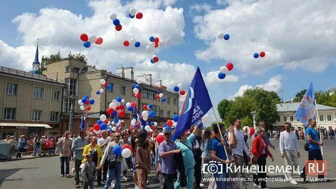 Какого числа день города в кинешме. Шествие трудовых коллективов. день города кинешма. день города кинешма 2025. день города кинешма фото.