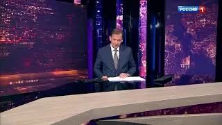 Вести в 11 00 2018. Вести в 11 00. Вести в субботу с сергеем брилевым от 06. Вести в 11 00. Вести в 20 00.